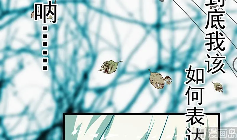 第二季 第244话 那是我们日夜思念的 第51页
