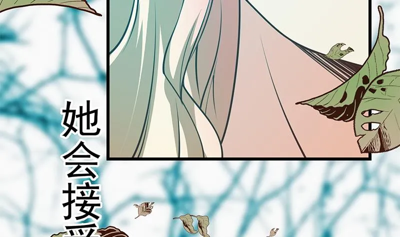 第二季 第244话 那是我们日夜思念的 第53页