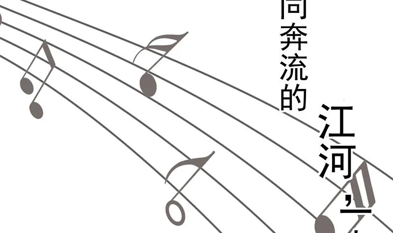 第二季 第244话 那是我们日夜思念的 第56页