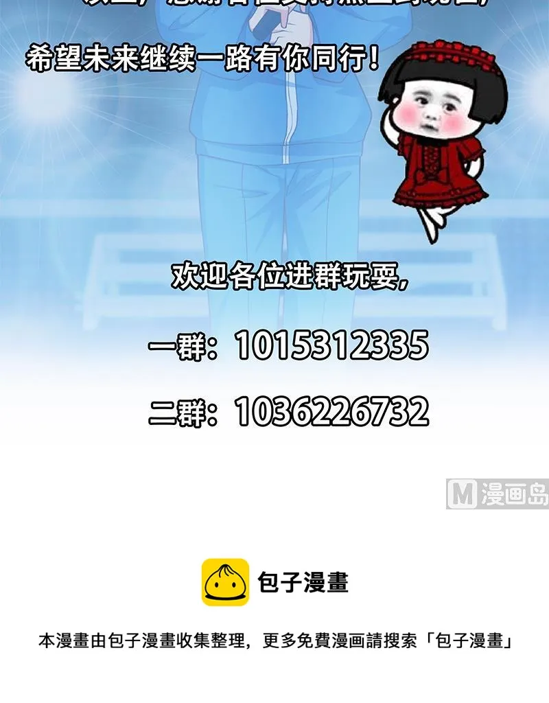 第二季 第244话 那是我们日夜思念的 第63页