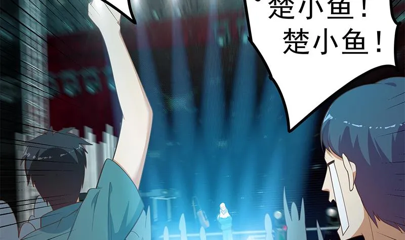 第二季 第245话 打破历史的高度！ 第29页