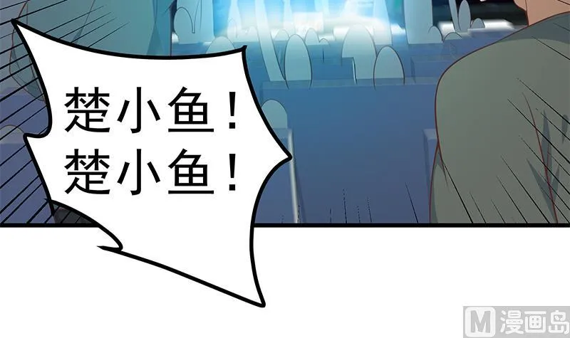 第二季 第245话 打破历史的高度！ 第30页