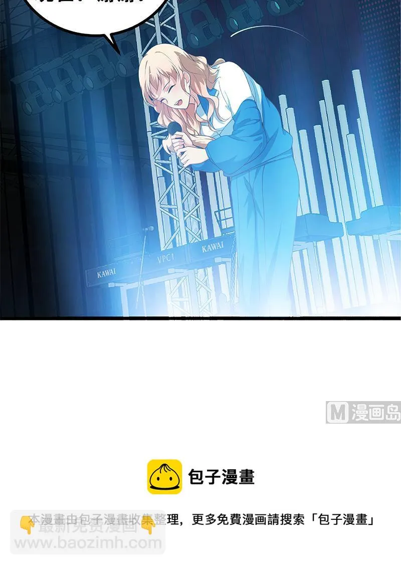 第二季 第245话 打破历史的高度！ 第57页