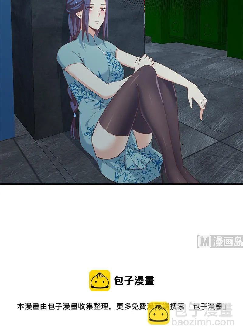 第二季 第247话 被遗忘的小透明 第51页