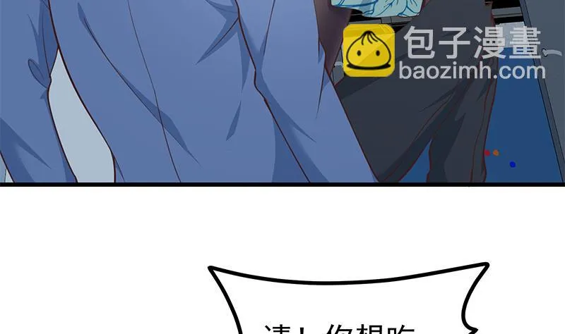 第二季 第248话 李晓枫的另一面 第10页
