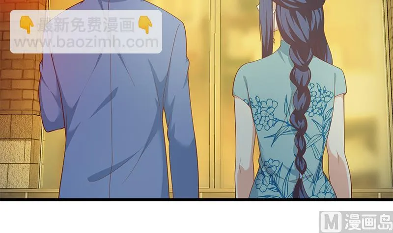 第二季 第248话 李晓枫的另一面 第15页