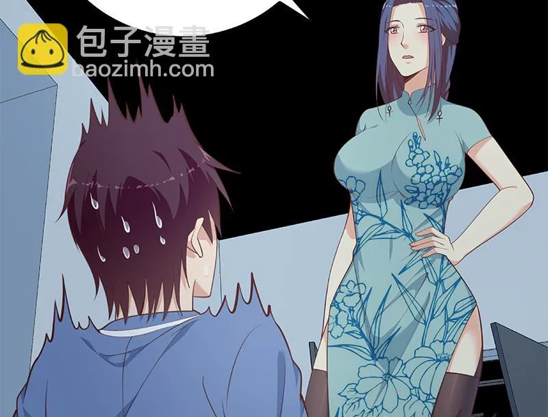 第二季 第248话 李晓枫的另一面 第50页