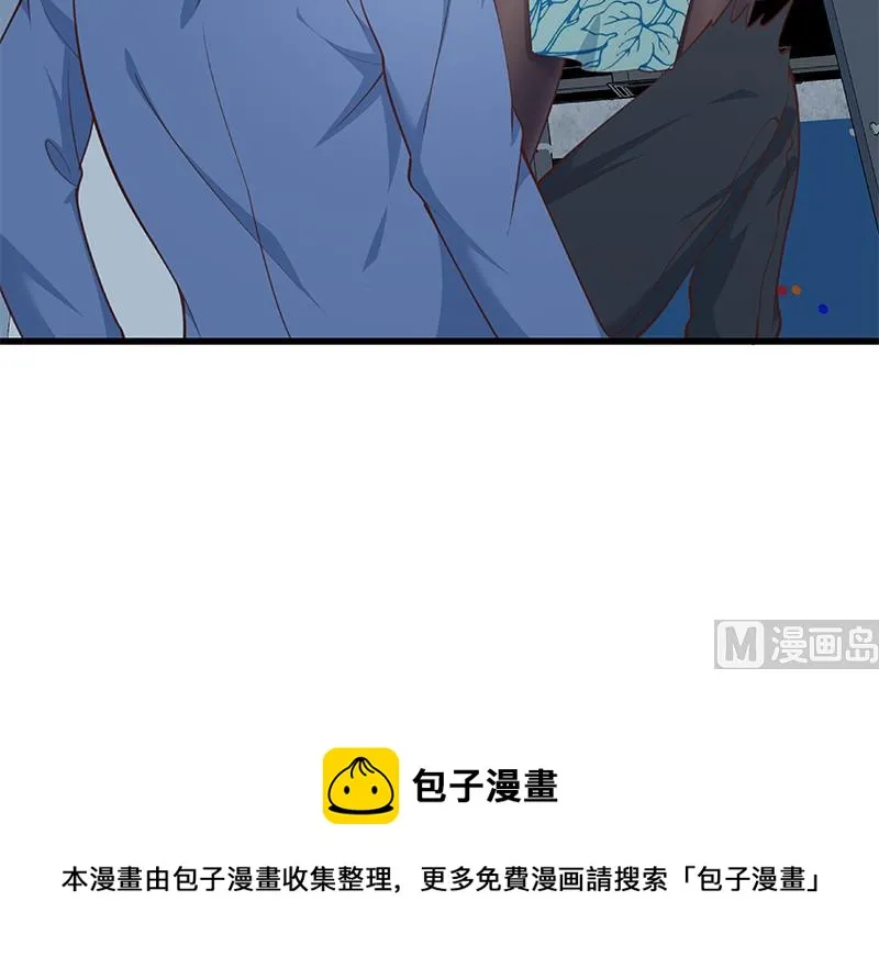 第二季 第248话 李晓枫的另一面 第51页