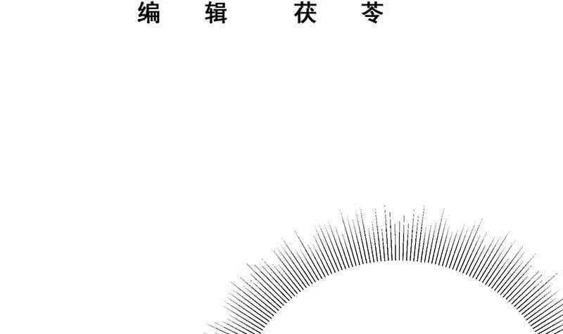 第二季 第215话 发狂的周川 第3页