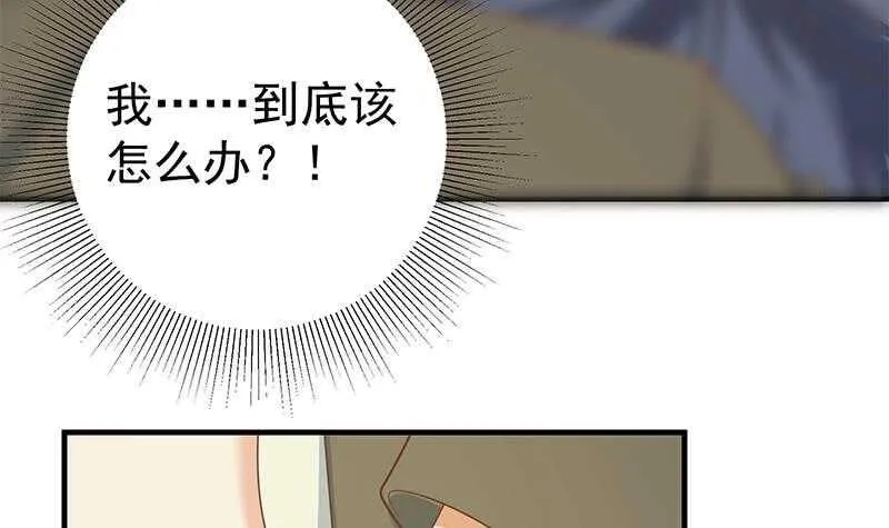 第二季 第215话 发狂的周川 第6页
