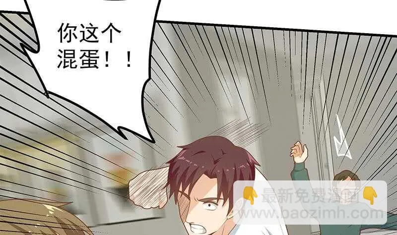 第二季 第215话 发狂的周川 第14页