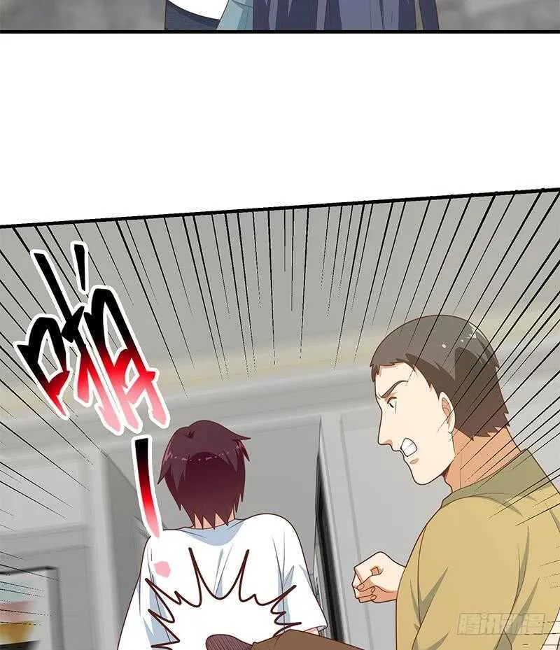 第二季 第215话 发狂的周川 第25页
