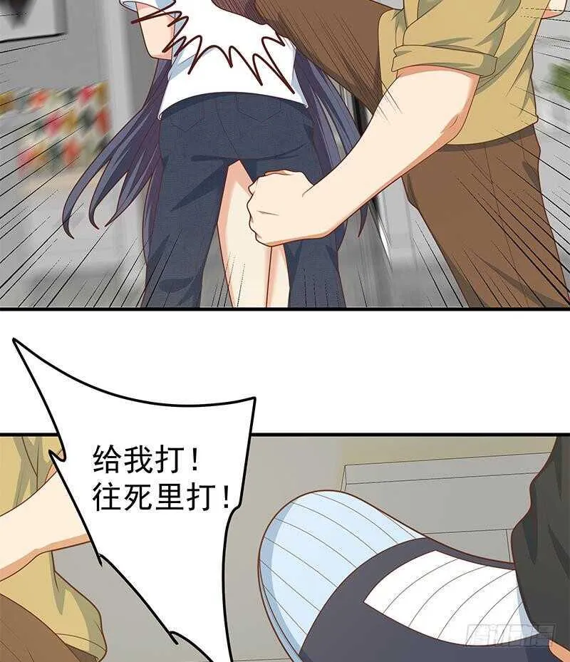 第二季 第215话 发狂的周川 第26页