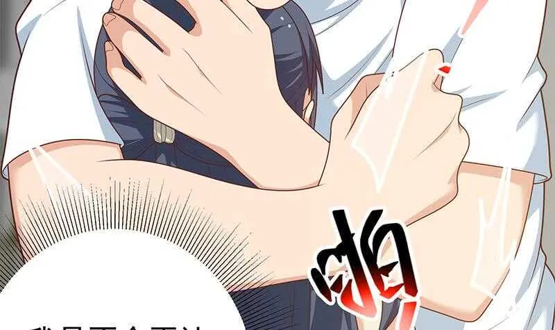 第二季 第215话 发狂的周川 第30页