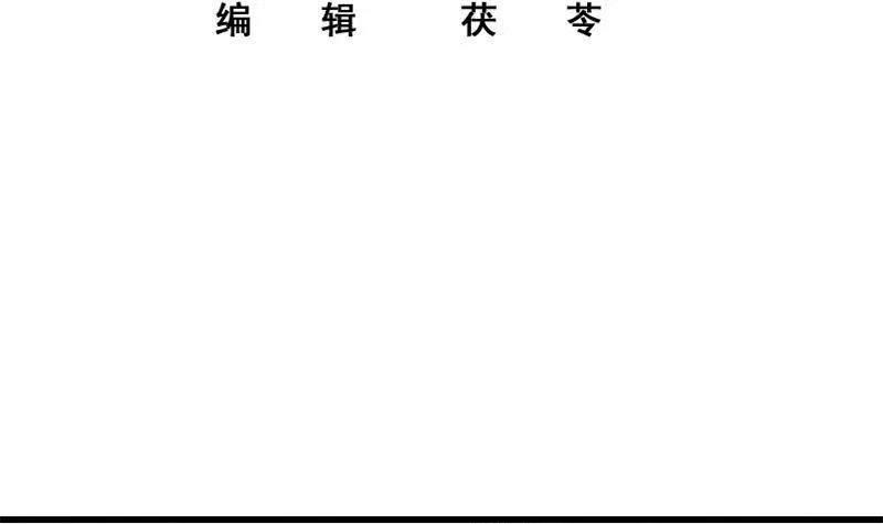 第二季 第214话 威胁 第3页