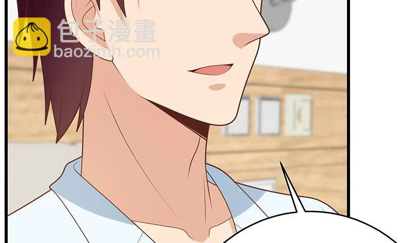 第二季 第214话 威胁 第10页
