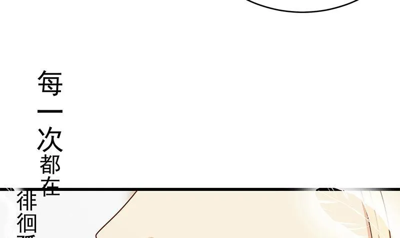 第二季 第214话 威胁 第12页