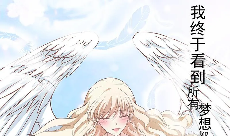 第二季 第214话 威胁 第14页