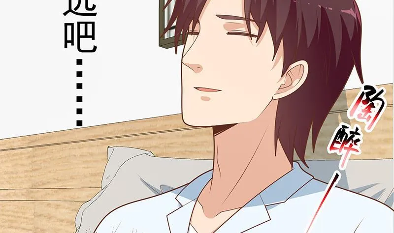 第二季 第214话 威胁 第19页