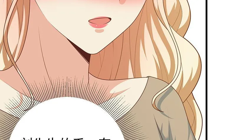 第二季 第214话 威胁 第53页
