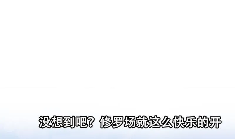 第二季 第214话 威胁 第58页