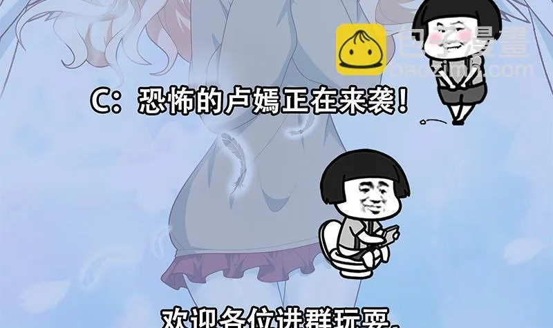 第二季 第214话 威胁 第60页