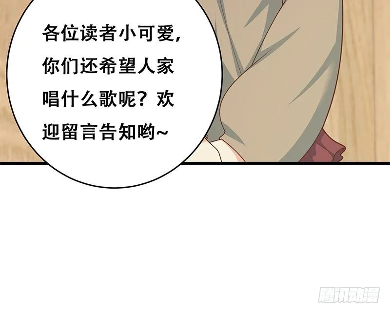 第二季 第214话 威胁 第63页