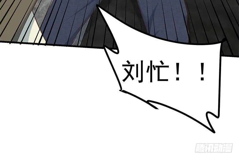 第二季 第216话 钟婉的决心 第27页