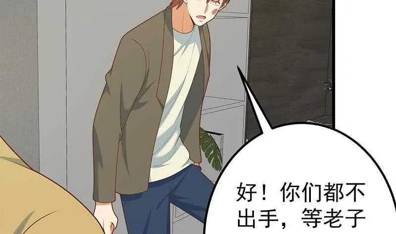 第二季 第216话 钟婉的决心 第40页