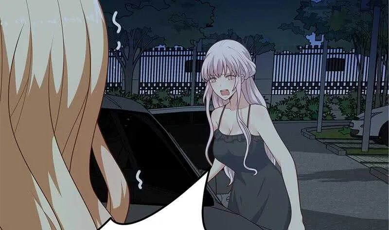 第二季 第218话 卢嫣的自责 第7页