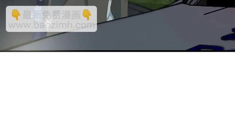 第二季 第218话 卢嫣的自责 第12页