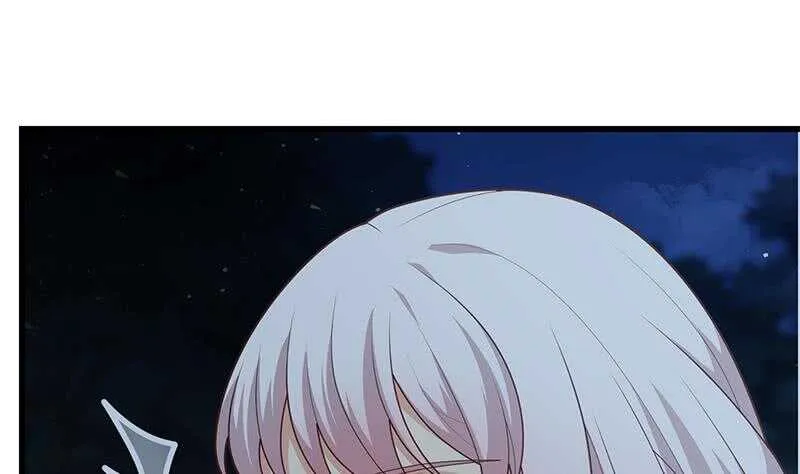 第二季 第218话 卢嫣的自责 第13页