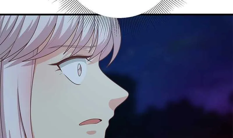 第二季 第218话 卢嫣的自责 第17页