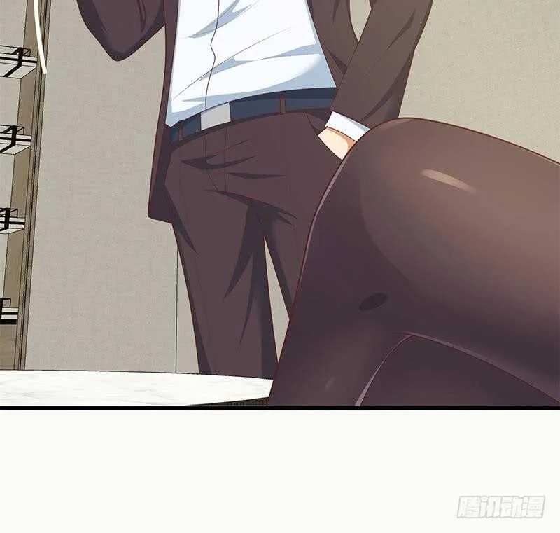 第二季 第218话 卢嫣的自责 第30页