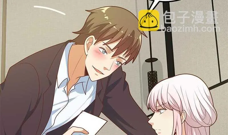 第二季 第218话 卢嫣的自责 第32页