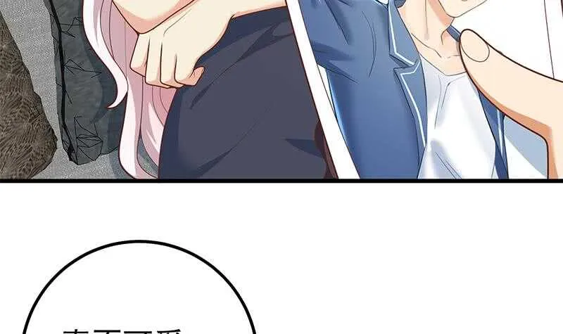 第二季 第218话 卢嫣的自责 第36页