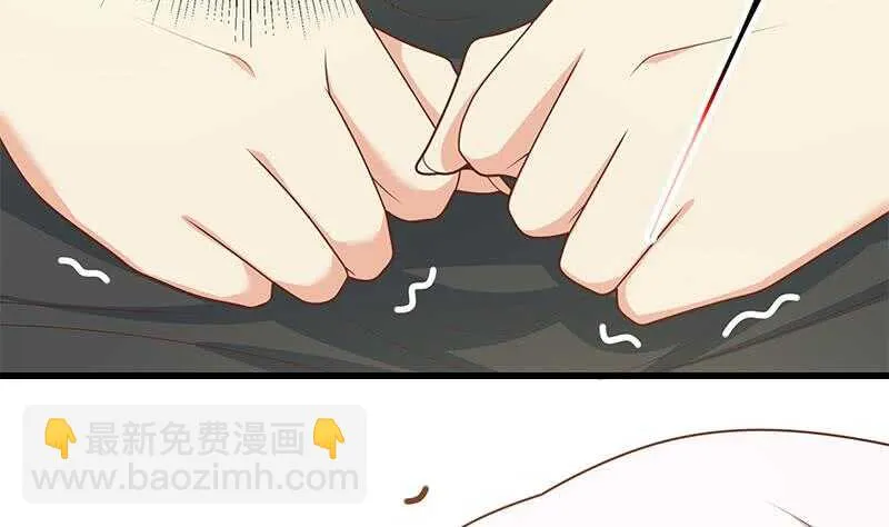 第二季 第218话 卢嫣的自责 第47页