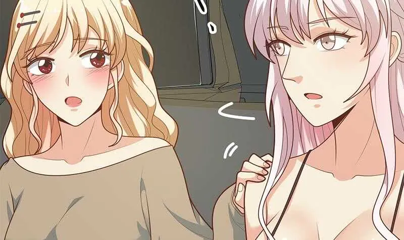 第二季 第218话 卢嫣的自责 第51页