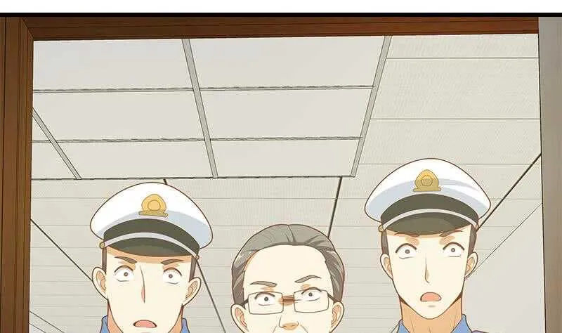 第二季 第217话 刘忙出事了 第4页