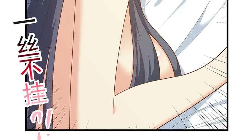 第二季 第217话 刘忙出事了 第16页