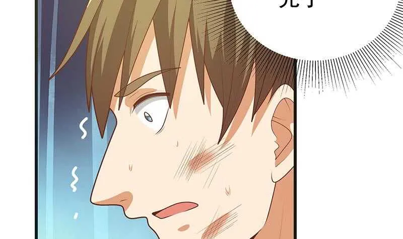 第二季 第217话 刘忙出事了 第21页