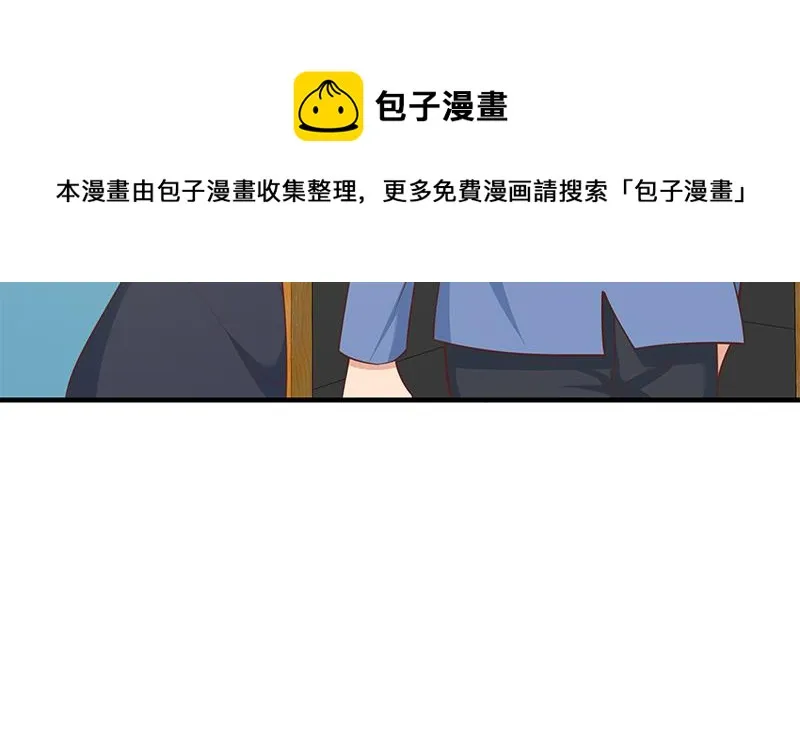 第二季 第254话 一切都在计划中 第22页