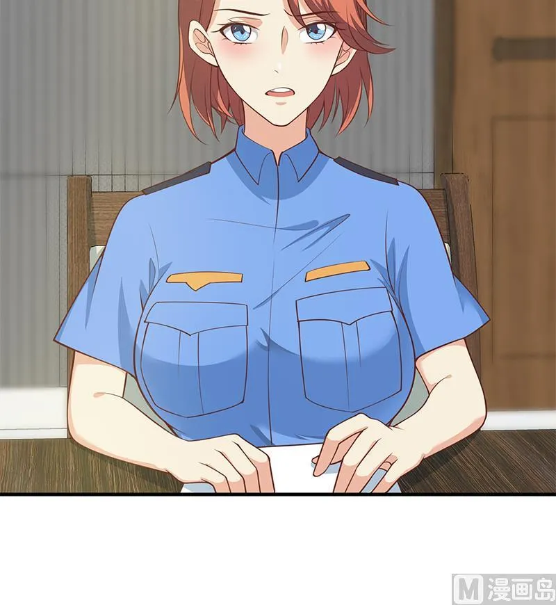 第二季 第254话 一切都在计划中 第27页