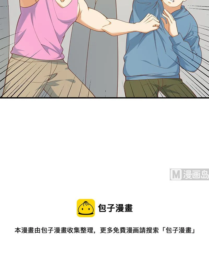 第二季 第254话 一切都在计划中 第48页