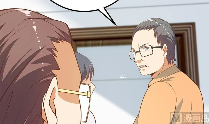 第二季 第256话 以德报怨是谎言！ 第15页