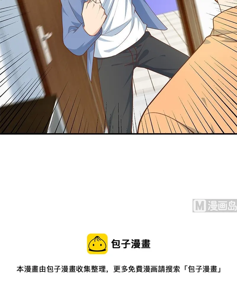 第二季 第256话 以德报怨是谎言！ 第54页
