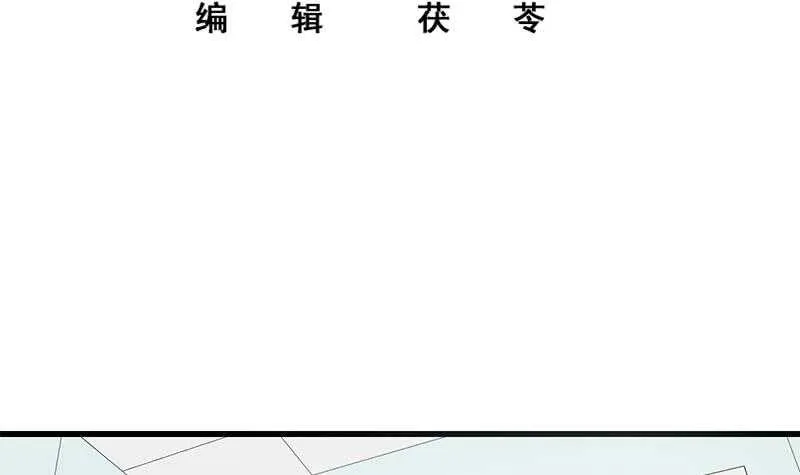 第二季 第219话 恶心的发言 第3页