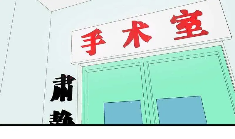 第二季 第219话 恶心的发言 第4页