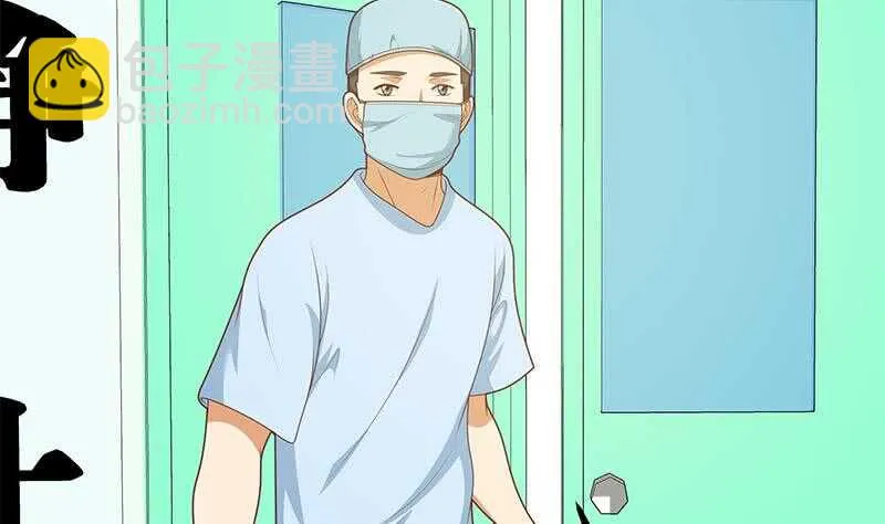 第二季 第219话 恶心的发言 第50页