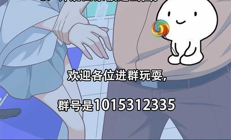 第二季 第219话 恶心的发言 第57页